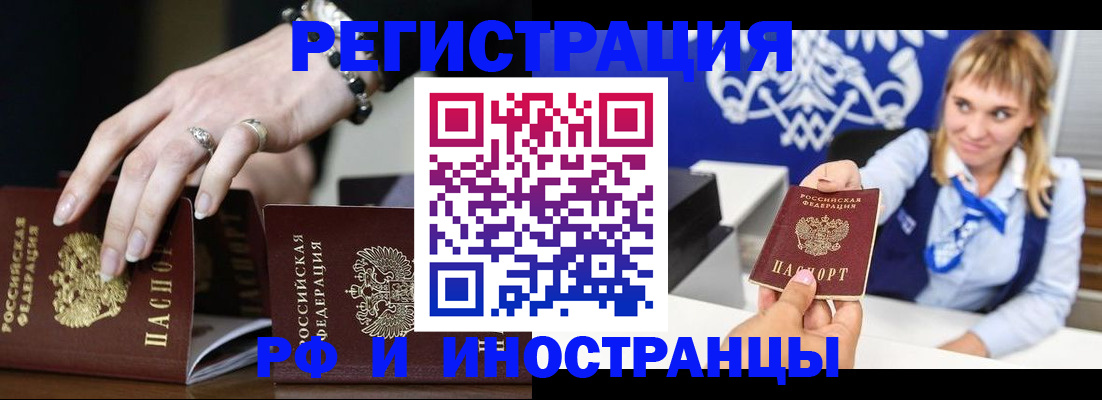 пропишу в квартире в Бавлах